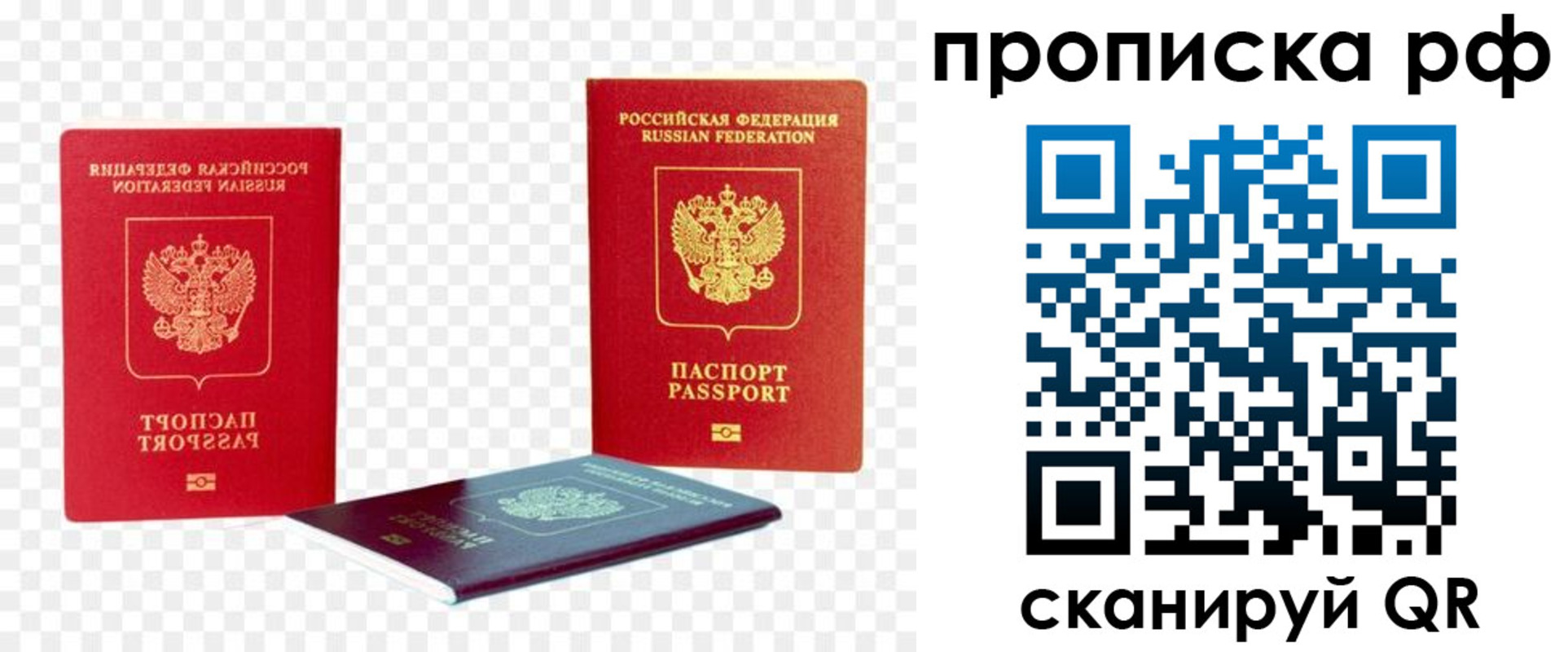временная регистрация адрес в Суровикино