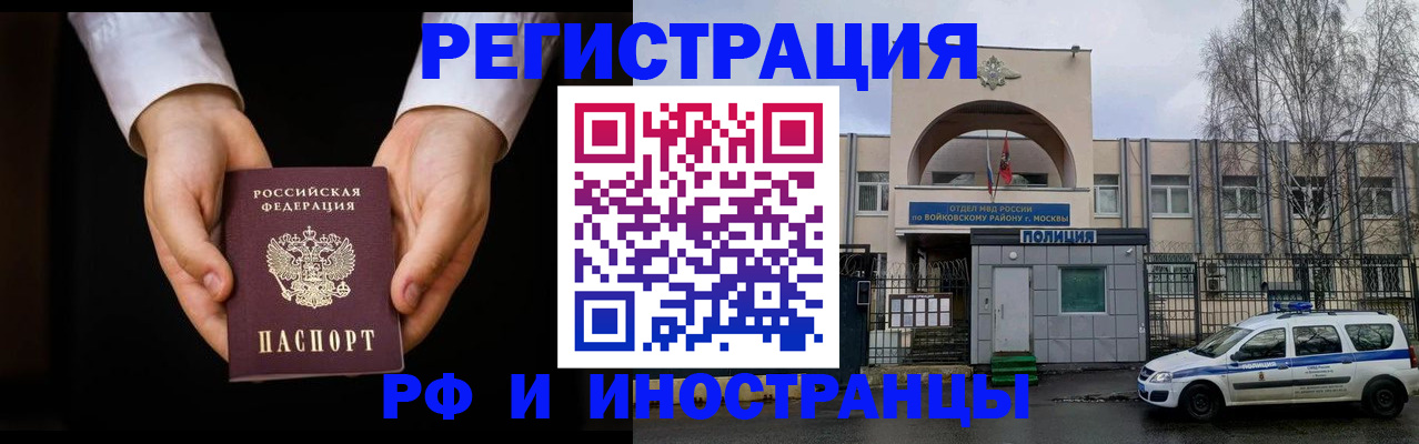 прописка поиск в Суровикино